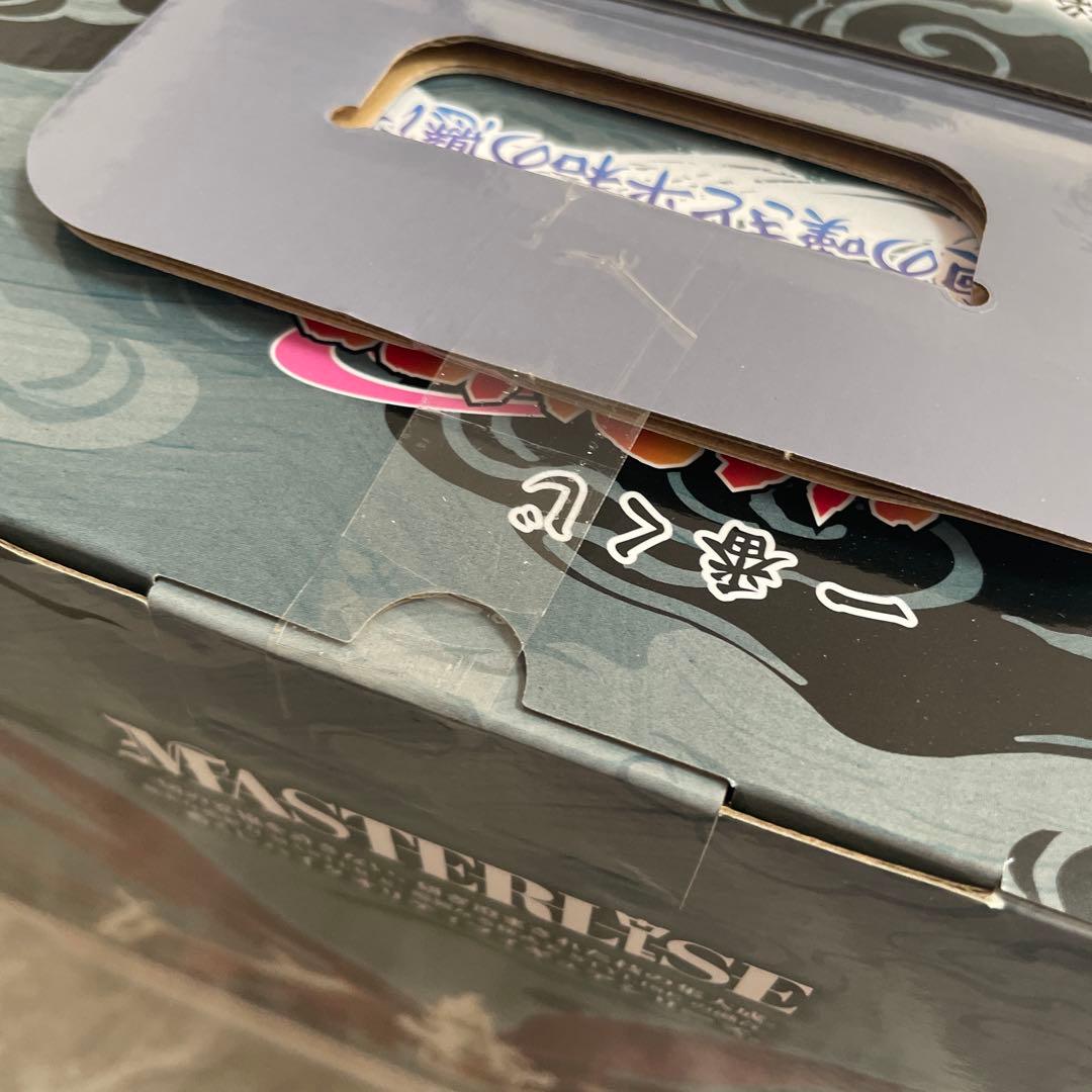 NARUTO うずまきナルト(妖狐の衣) LAST ONE賞