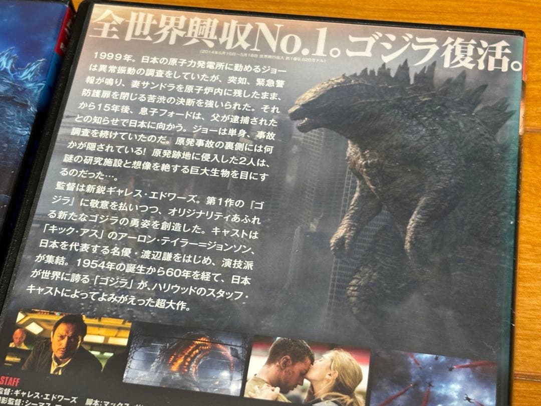 【送料無料】ハリウッド版 ゴジラ VS キングコング DVD 6点 セット