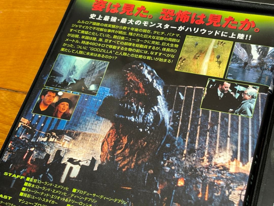 【送料無料】ハリウッド版 ゴジラ VS キングコング DVD 6点 セット