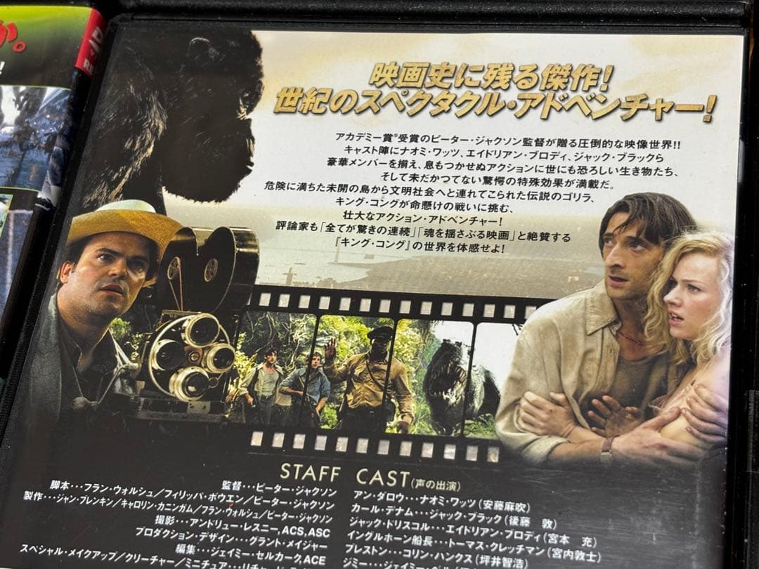 【送料無料】ハリウッド版 ゴジラ VS キングコング DVD 6点 セット