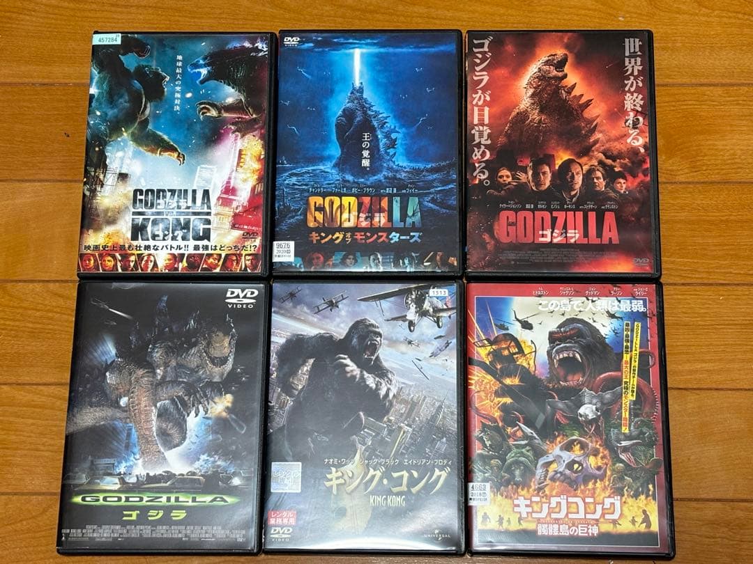 【送料無料】ハリウッド版 ゴジラ VS キングコング DVD 6点 セット