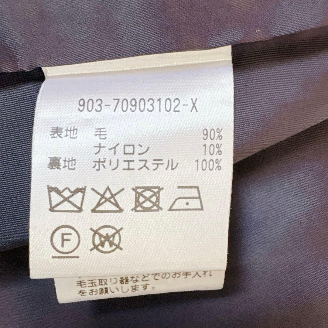 美品♦︎北欧暮らしの道具店 3WAYアレンジ襟のかろやかチェスターコート ネイビー