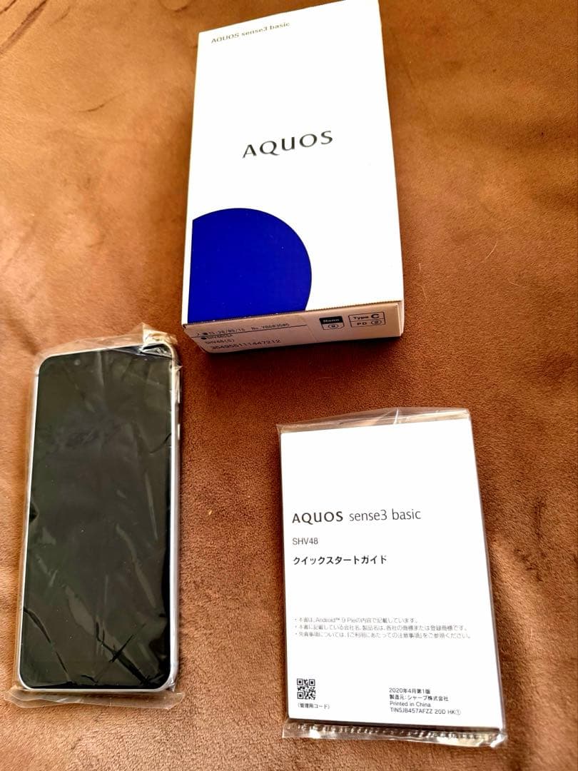 SHARP AQUOS sense3 basic シルバー