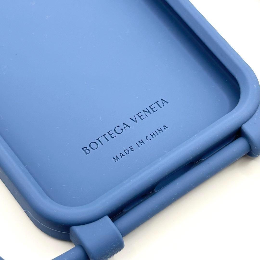 【新品未使用】BOTTEGA VENETA 　iPhoneケース14proMAX