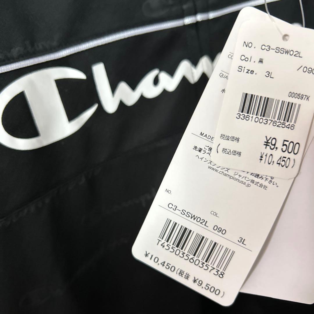 新品タグ付き　Champion ジャージ上下セット C3-SSW02L 3L 黒