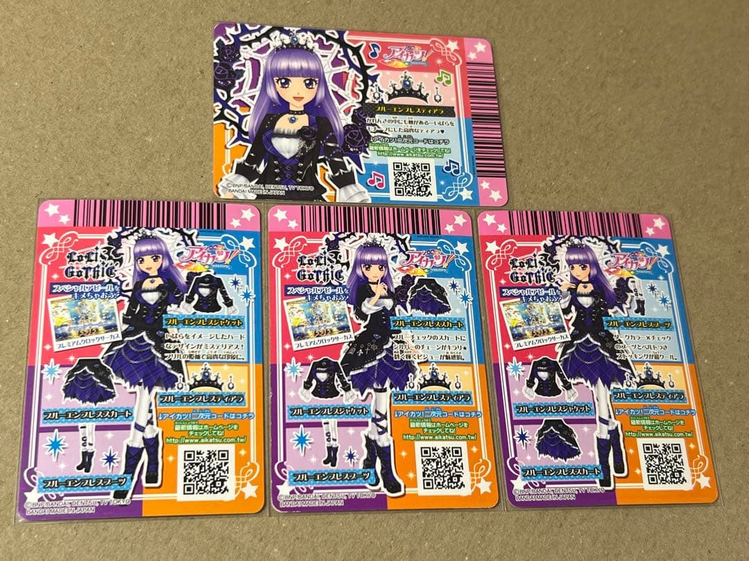 台湾版 アイカツカード ブルーエンプレスコーデ 氷上スミレ プレミアム