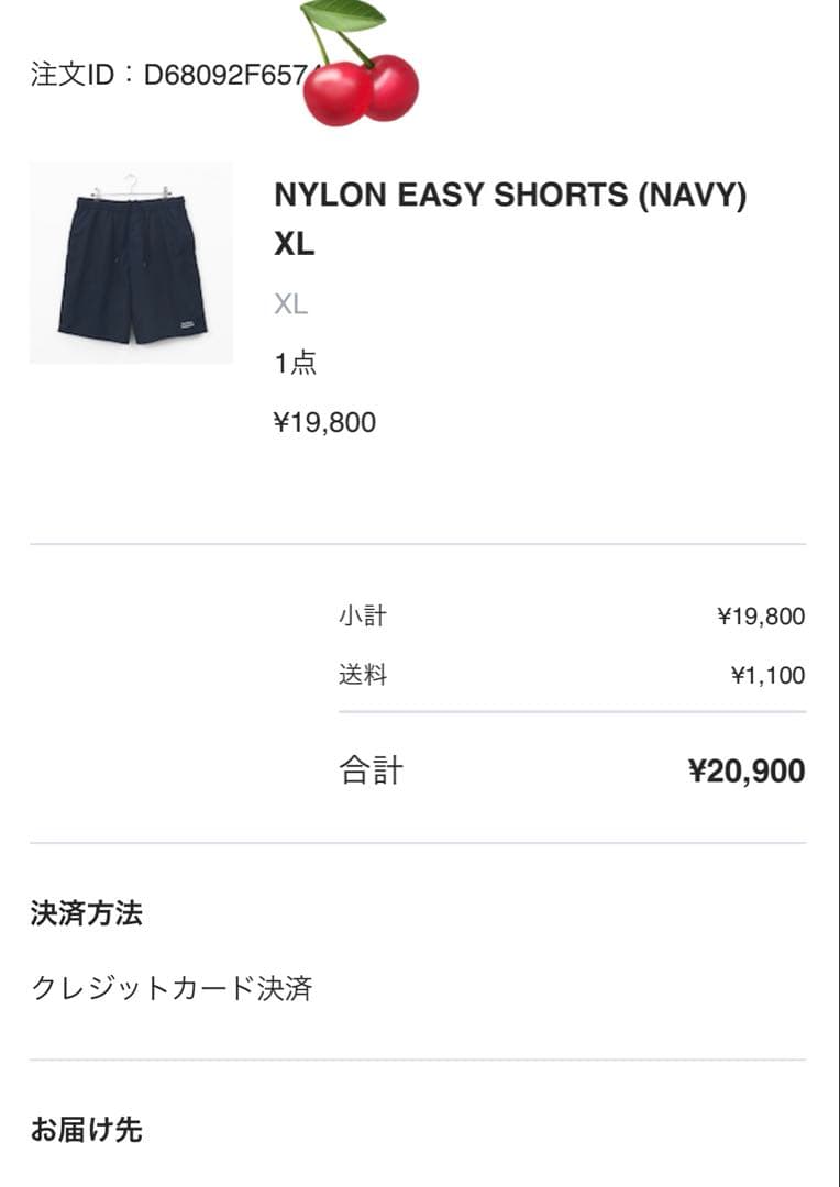 ennoy NYLON EASY SHORTS NAVY XL ほぼ新品