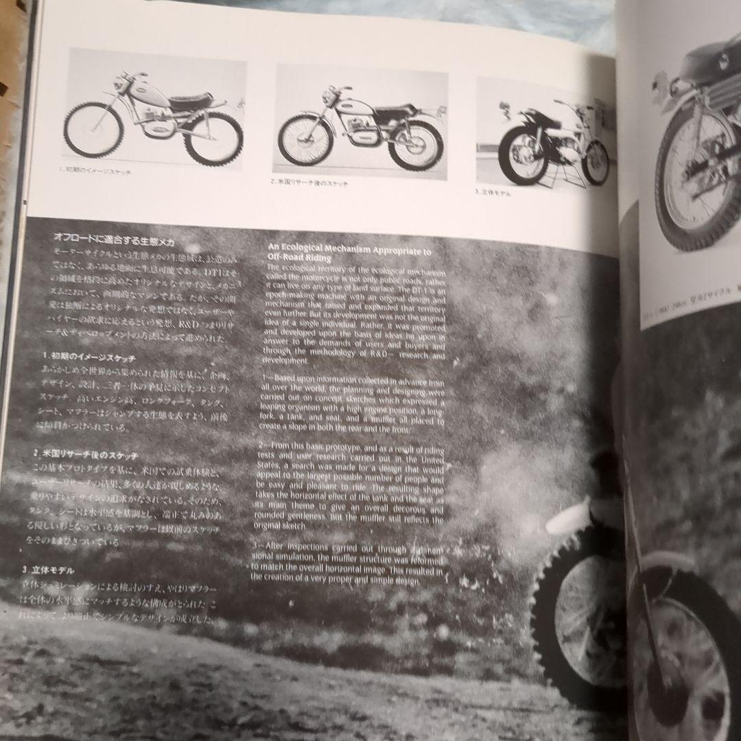 人機魂源　サイン本