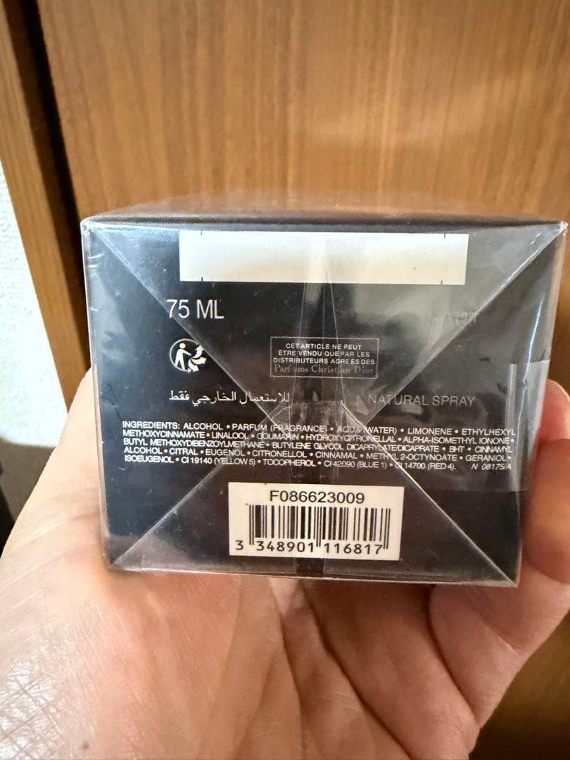 satoshi .m　Dior Fahrenheit PARFUM 新品