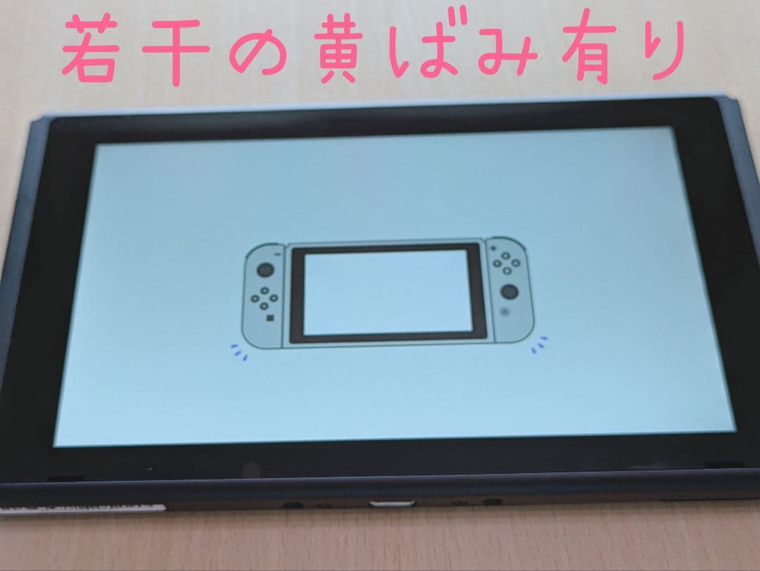 Nintendo Switch 本体 ネオングリーン/ネオンパープル