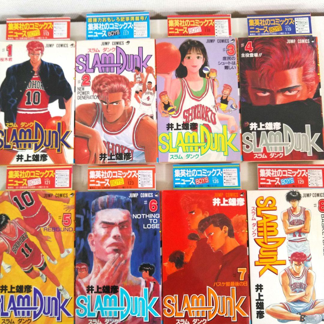 SLAM DUNK　スラムダンク全巻初版コミックニュース付き
