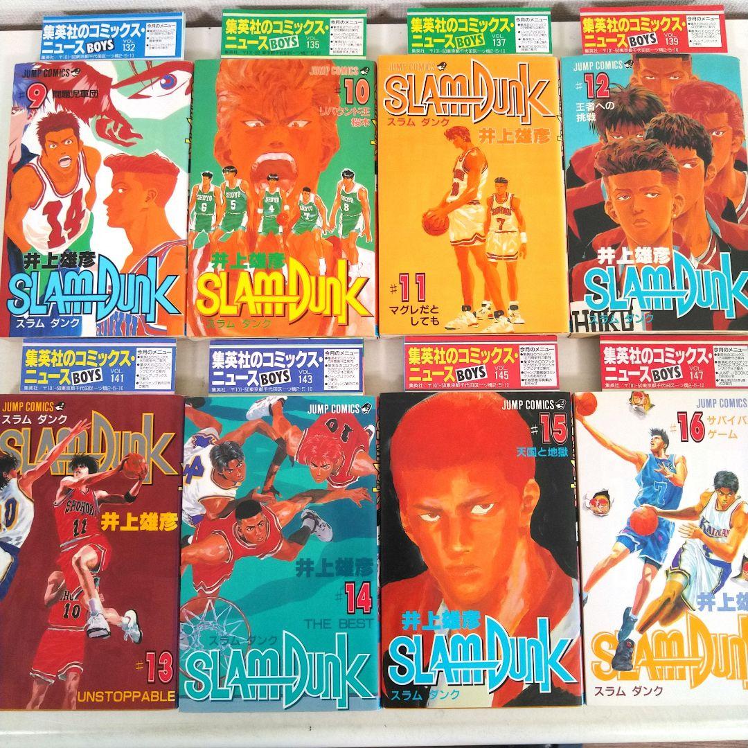 SLAM DUNK　スラムダンク全巻初版コミックニュース付き