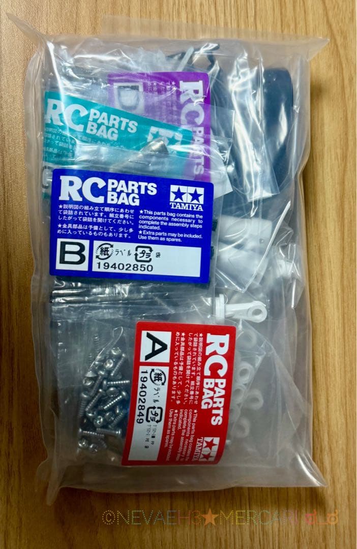 ★かつ★タミヤ◆サンドシェイカーTT-02T レーシングトラック 1/10