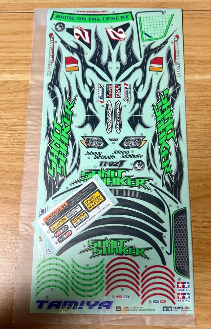 ★かつ★タミヤ◆サンドシェイカーTT-02T レーシングトラック 1/10