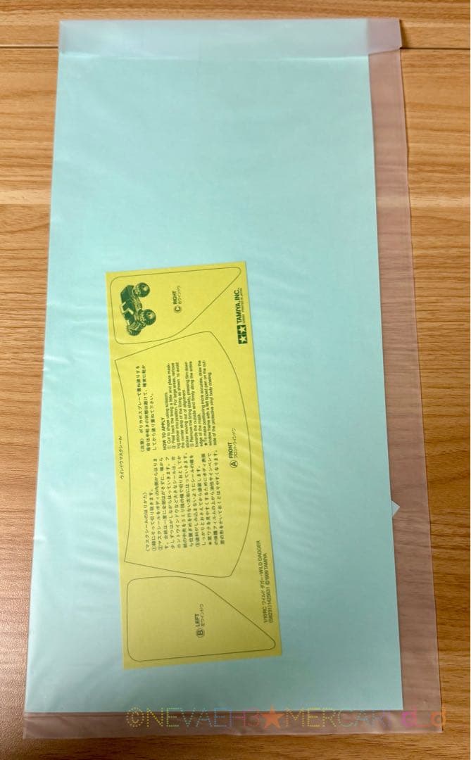 ★かつ★タミヤ◆サンドシェイカーTT-02T レーシングトラック 1/10