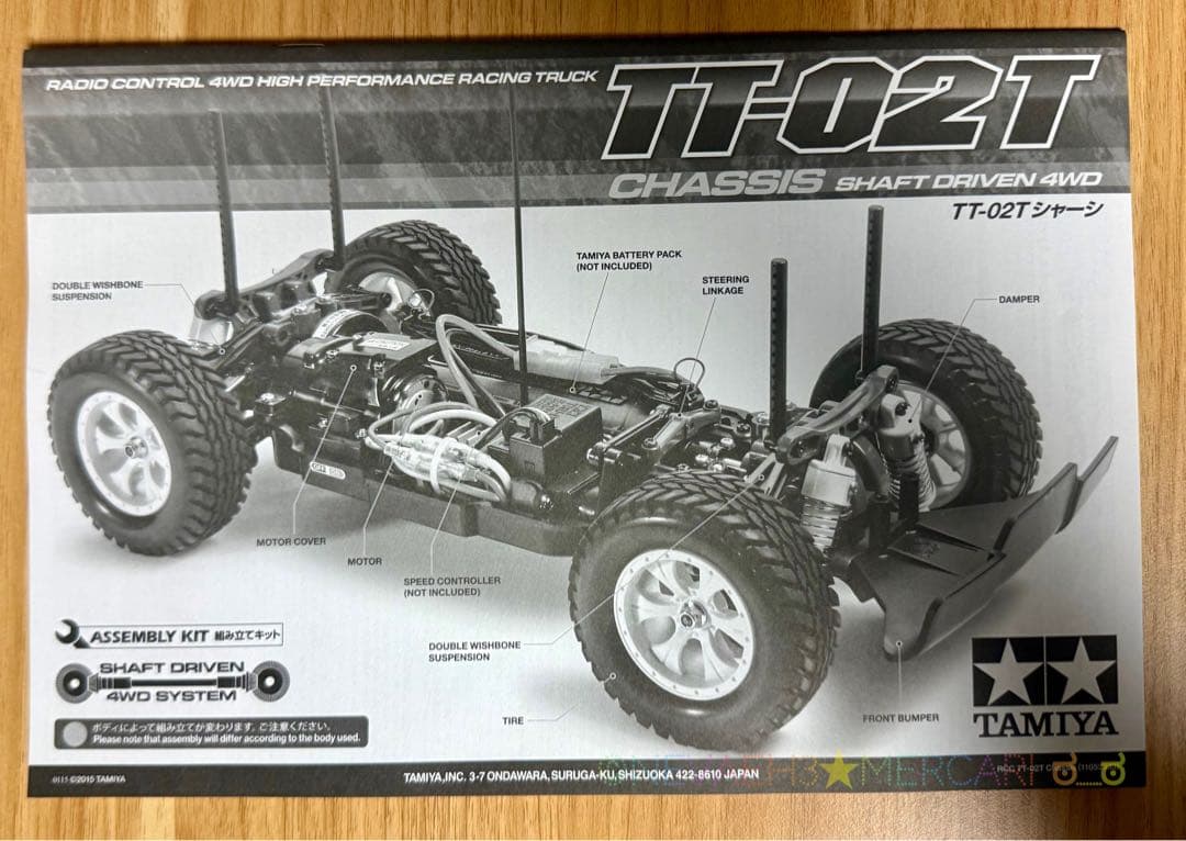 ★かつ★タミヤ◆サンドシェイカーTT-02T レーシングトラック 1/10