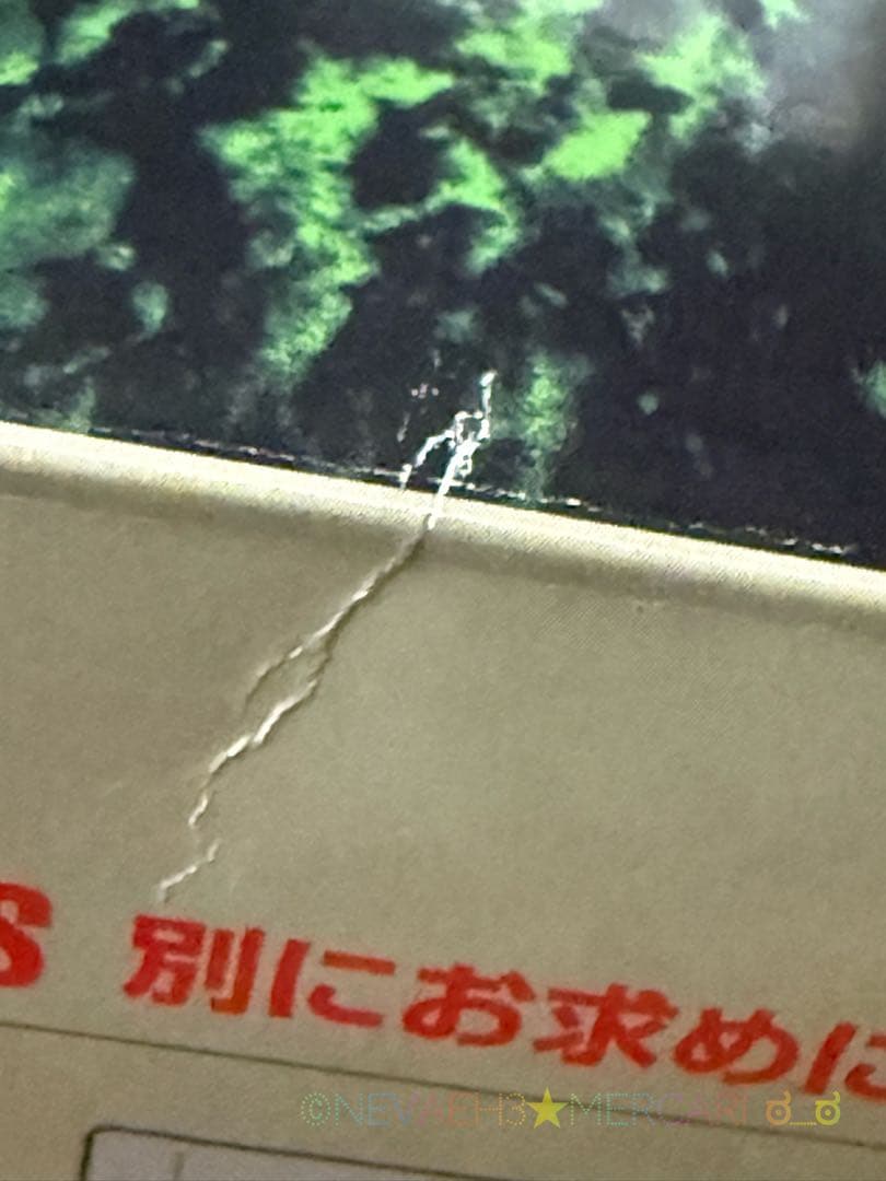 ★かつ★タミヤ◆サンドシェイカーTT-02T レーシングトラック 1/10