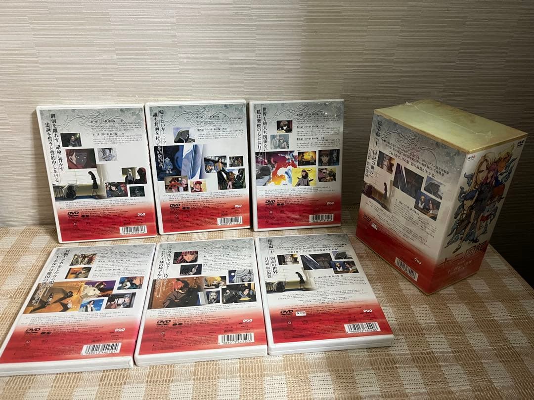 十二国記　全19巻セット DVD セル版
