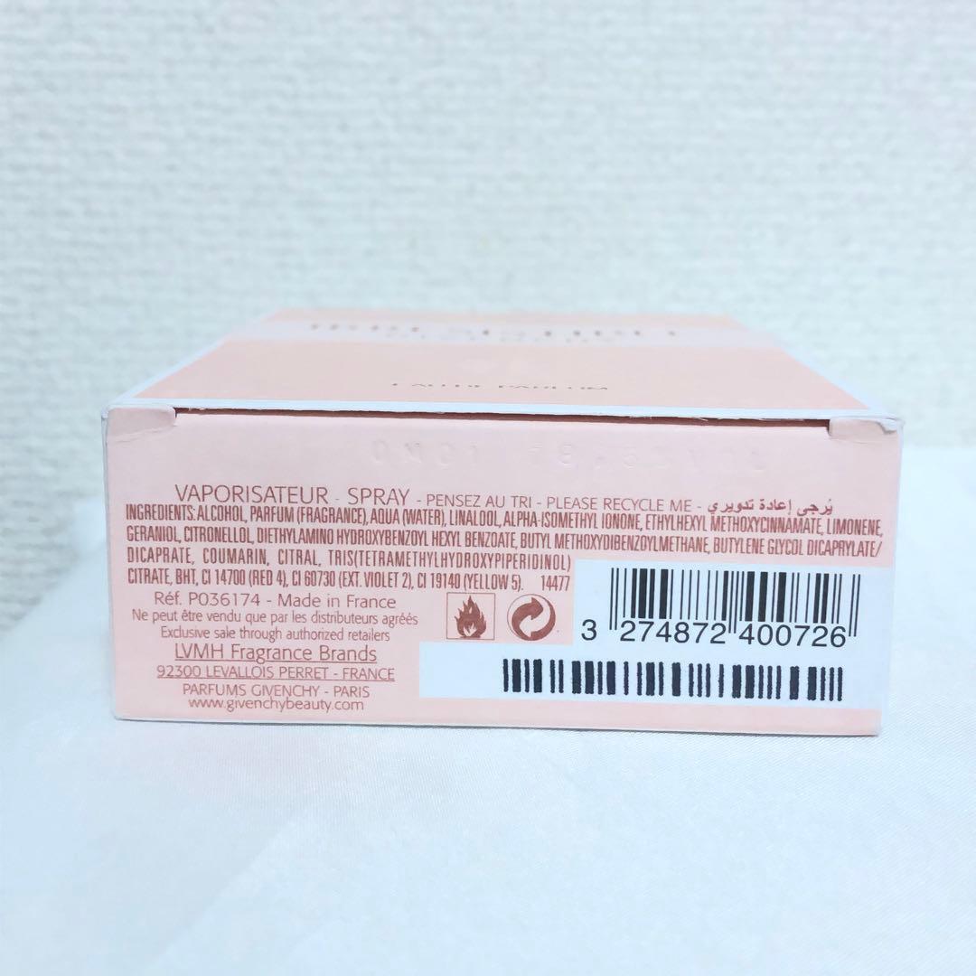 新品 GIVENCHY イレジスティブル オーデパルファム 50ml 香水