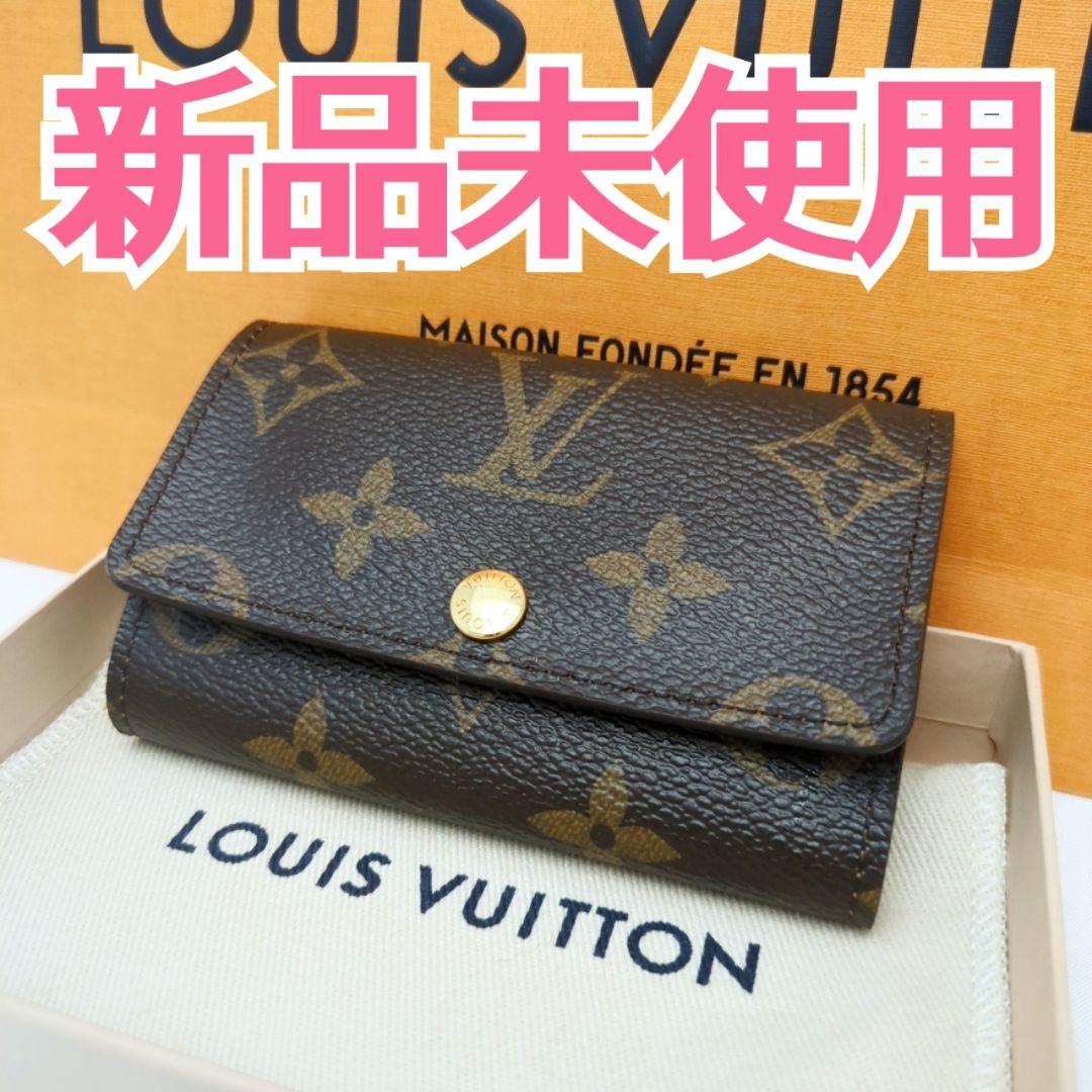 ✨️新品未使用✨️値下げ不可⚠️ルイヴィトン キーケース ミュルティクレ 6連