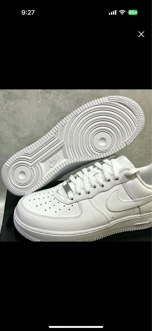 エアフォースシュプリーム