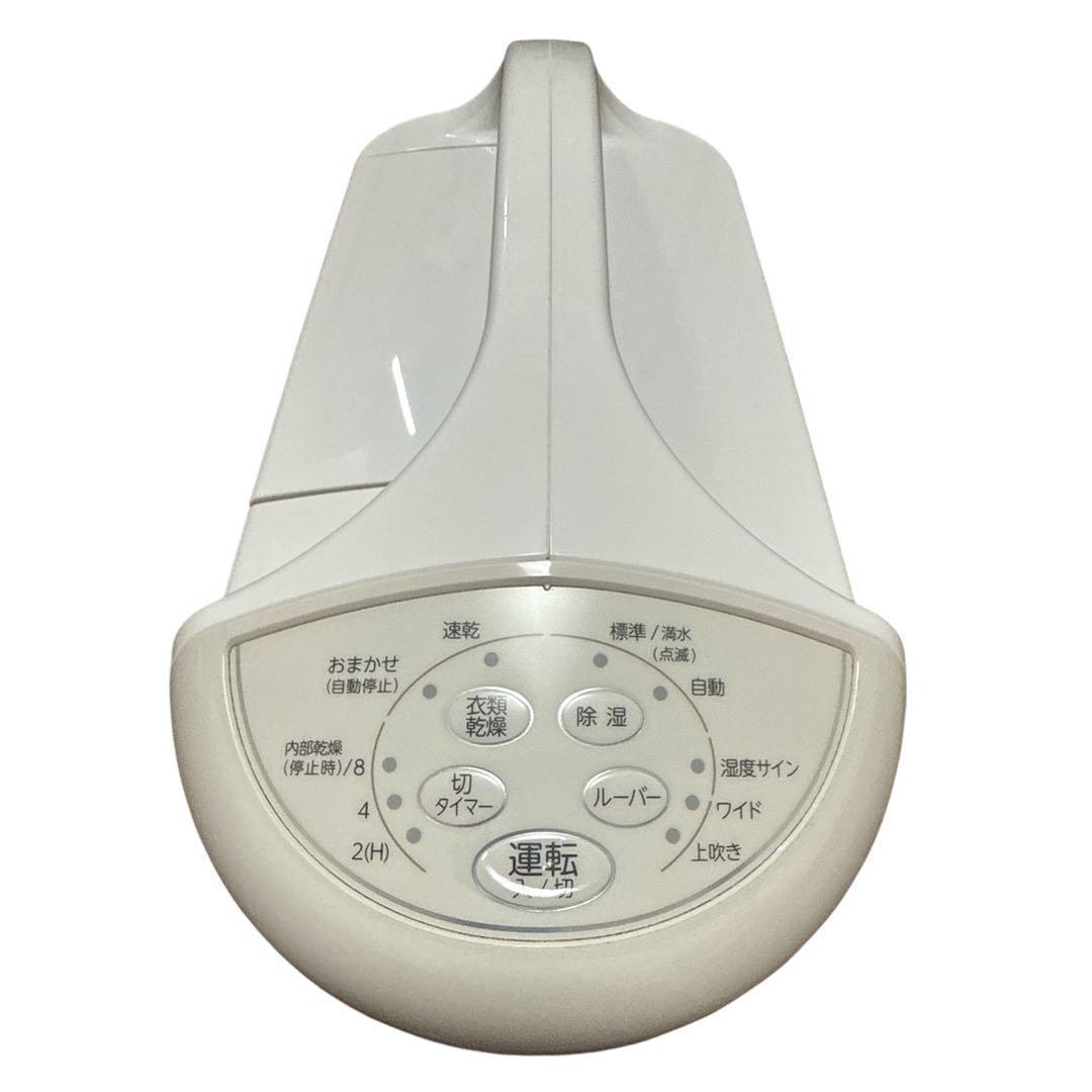 コロナ 衣類乾燥除湿機 CORONA 2022年製