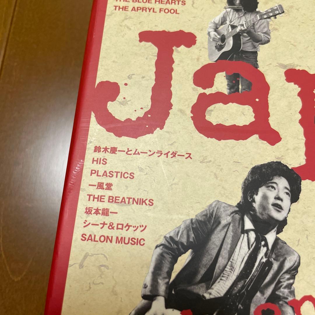 日本ロック＆ブルース大全 CD BOX 10枚組