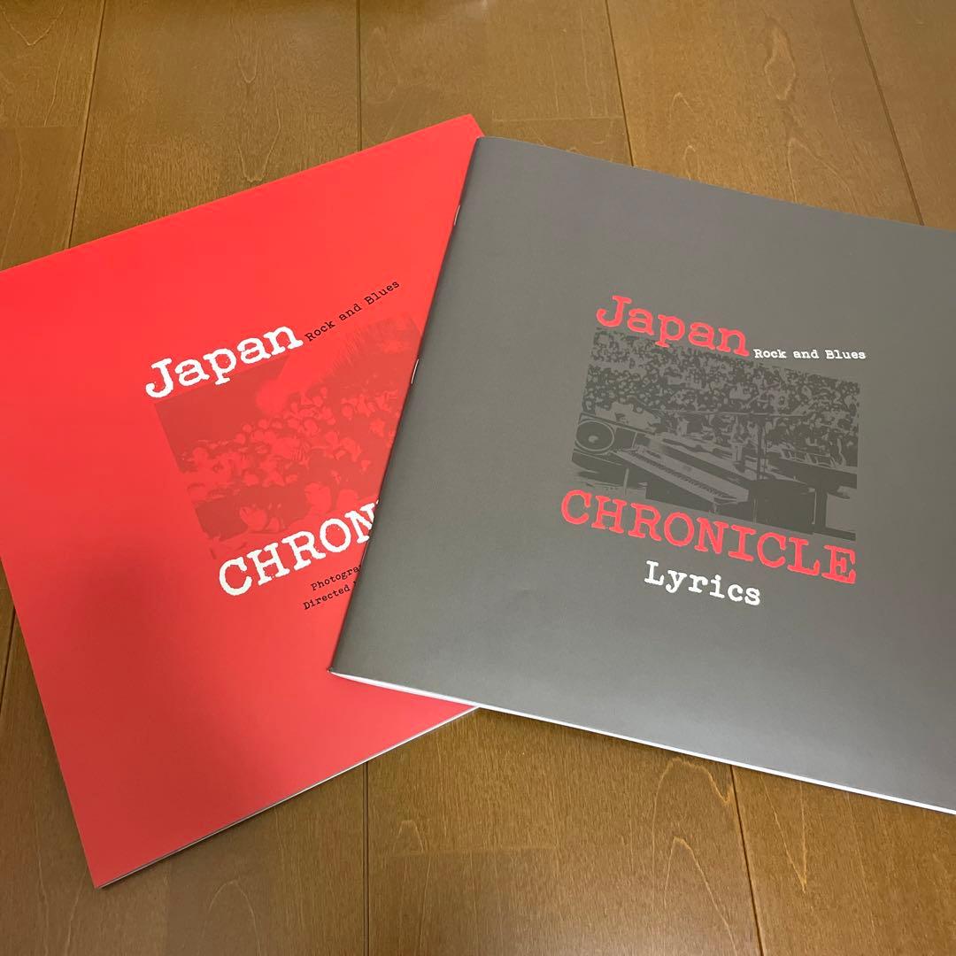 日本ロック＆ブルース大全 CD BOX 10枚組