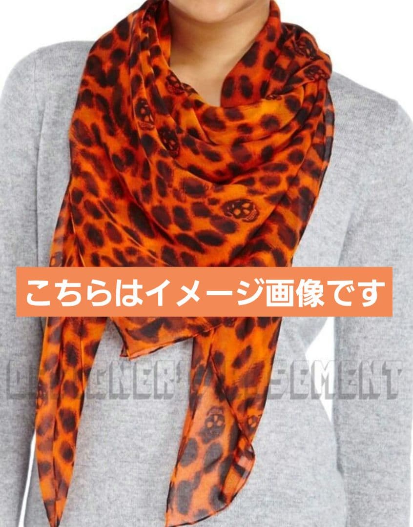 【美品】Alexander McQueen アレキサンダーマックイーンストール