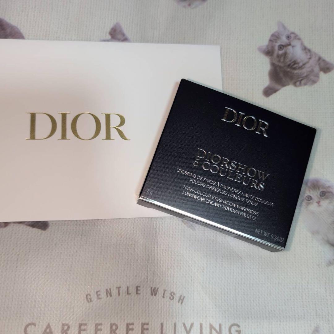 ディオールショウ サンク クルール 912　プラムパレード