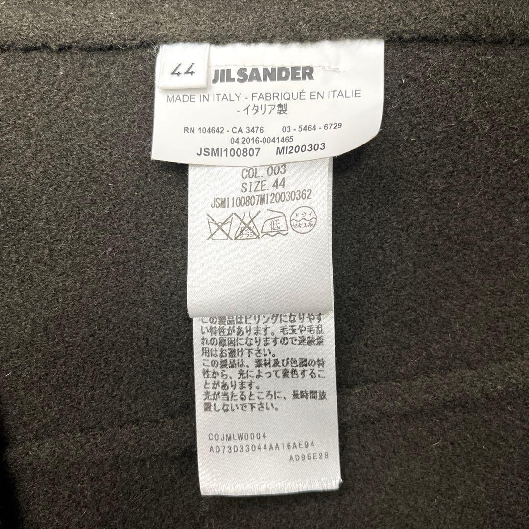 JIL SANDER チェスターコート