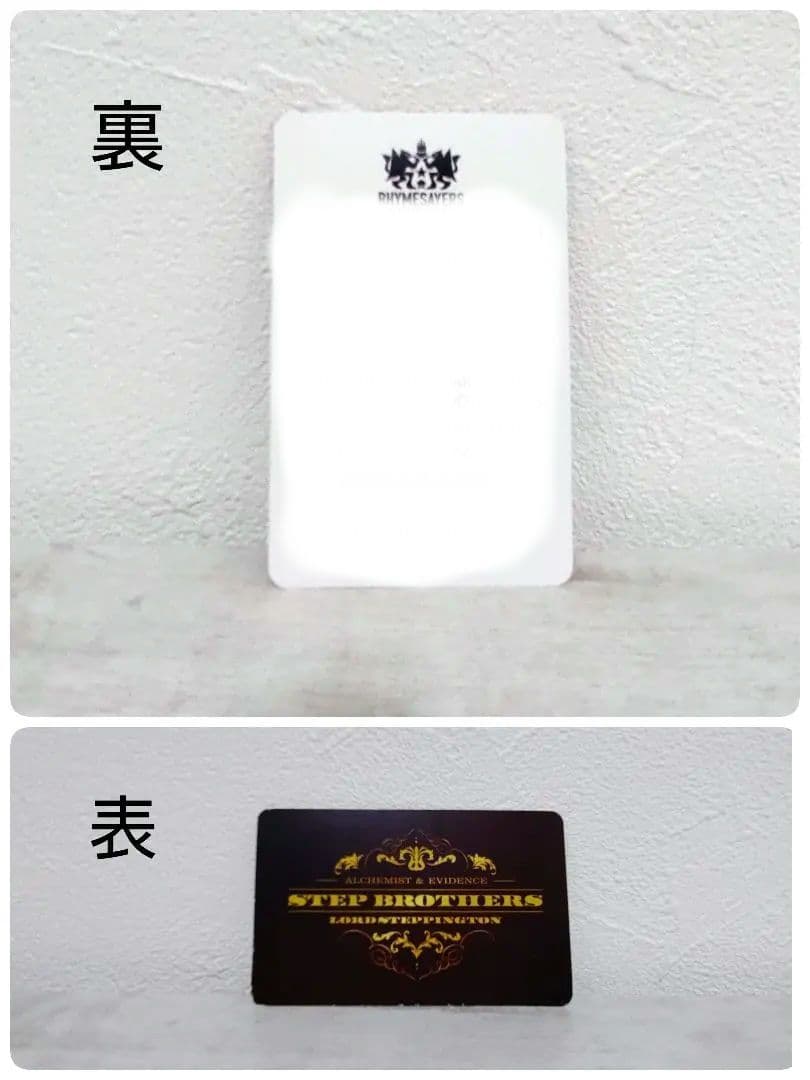 STEP BROTHERS LORD STEPPINGTON 2LP レコード