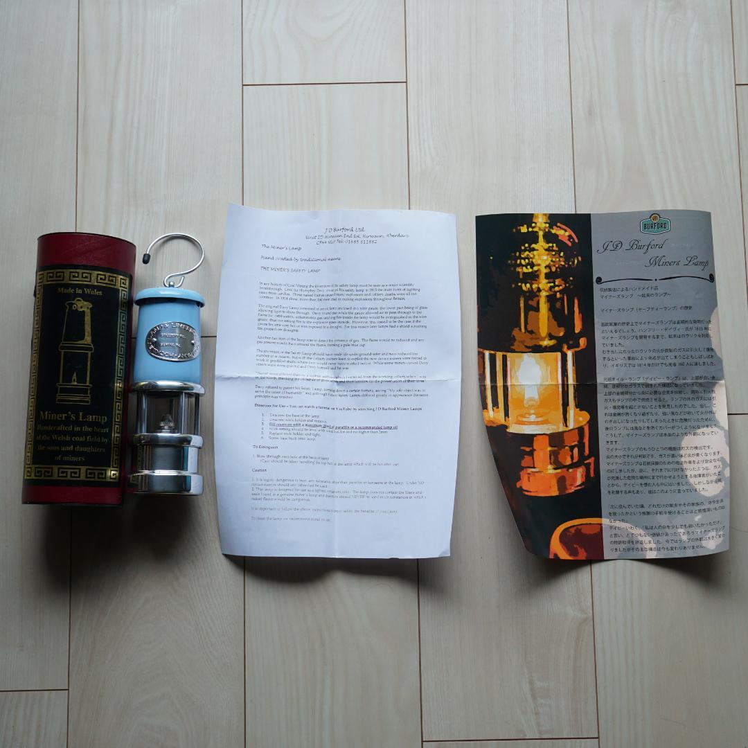 あしび　ジェイディーバーフォード(JD Burford) マイナーズランプ