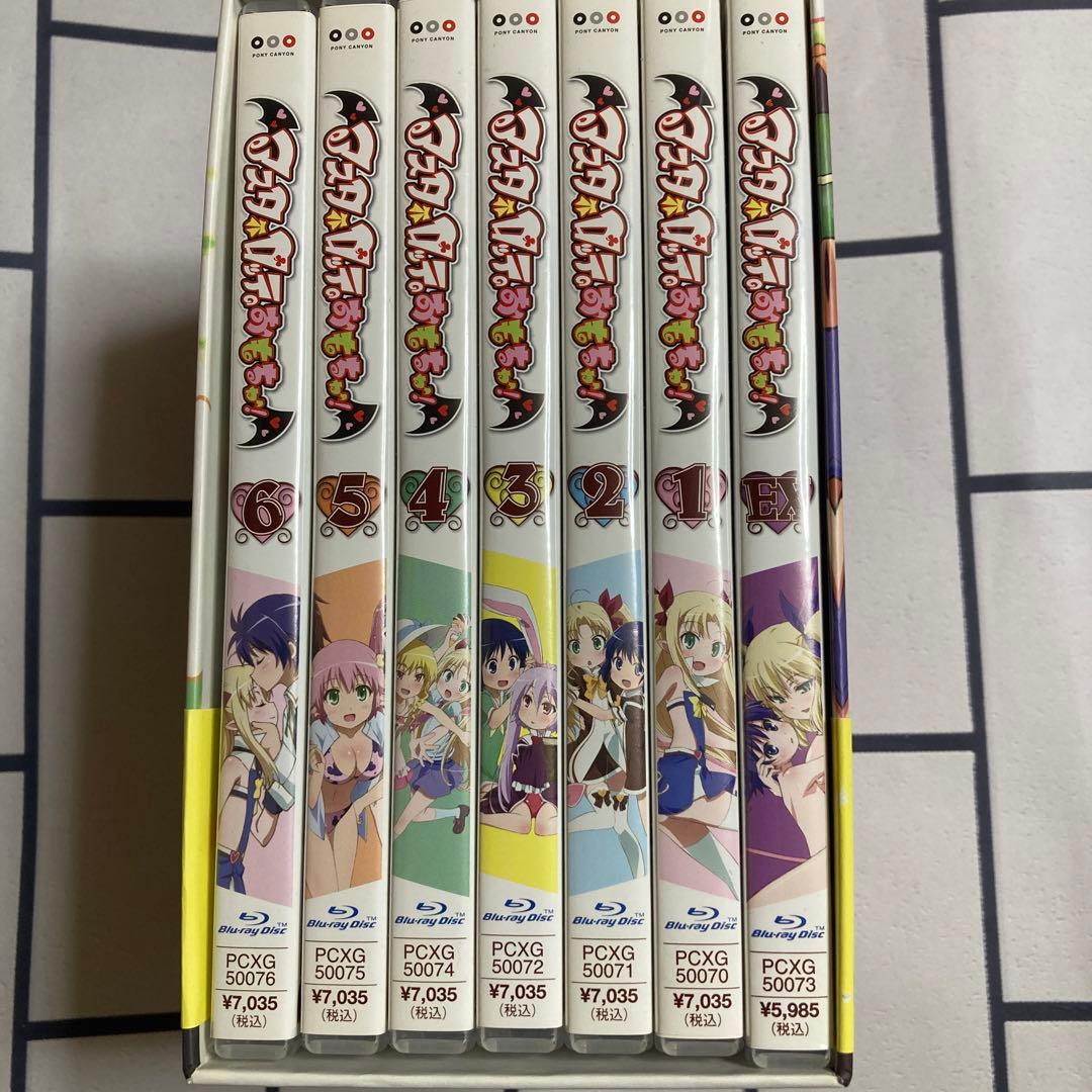 Blu-ray アスタロッテのおもちゃ! EX【動作確認済み】