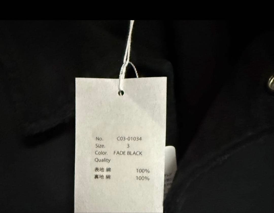 25aw 直営限定comoli モールスキンポストワーク サイズ3