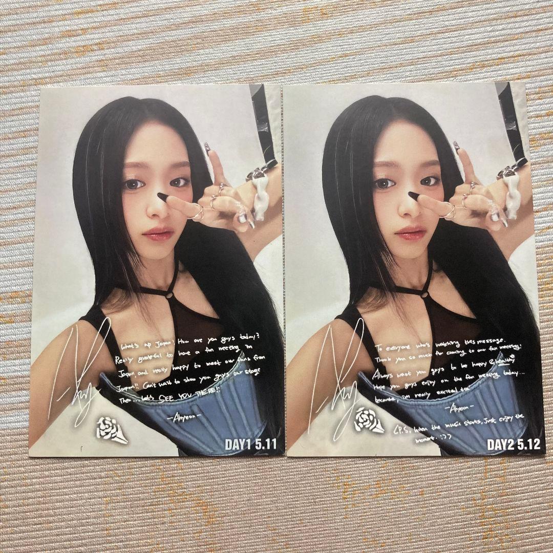 BABYMONSTER ペンミ ポストカード B賞 5/11/12 アヒョン