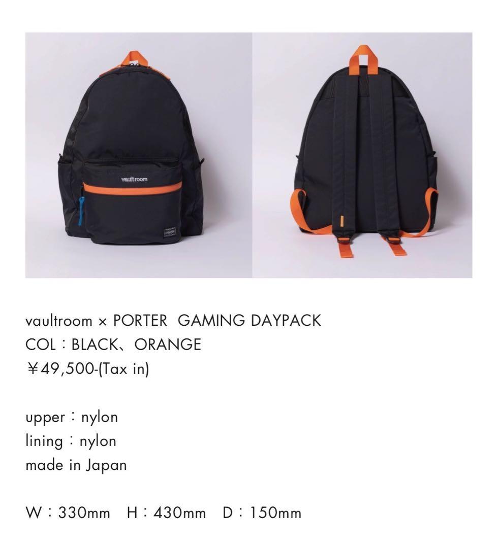 vaultroom × PORTER GAMING DAYPACK デイパック