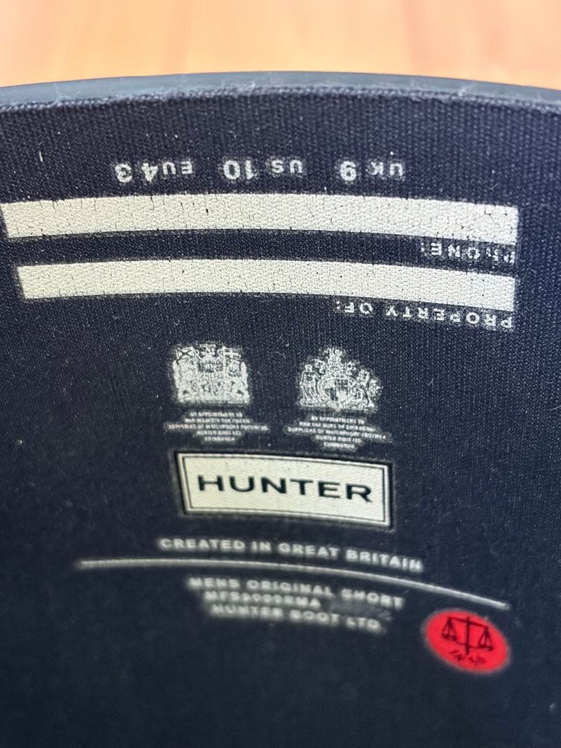 【美品】HUNTER ブラック 長靴 バックル付き