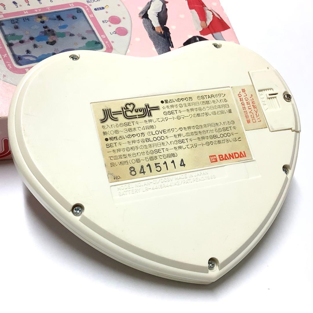 【昭和レトロ】バンダイ ハーピット ゲームウォッチ LSI ふたりのときめき占い