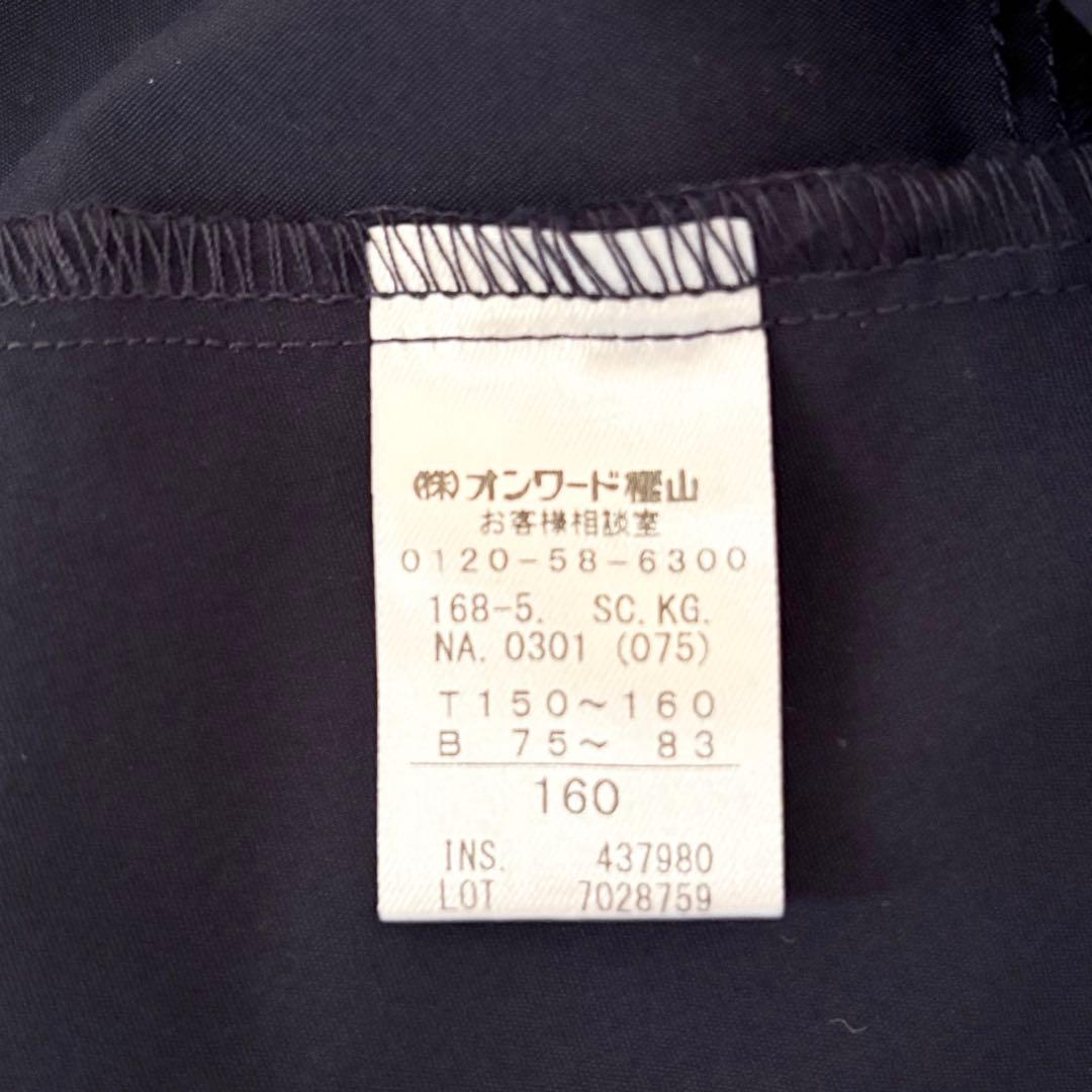 【新品未使用タグ付き】定価1.1万程度　組曲　ナイロン　アウター 160