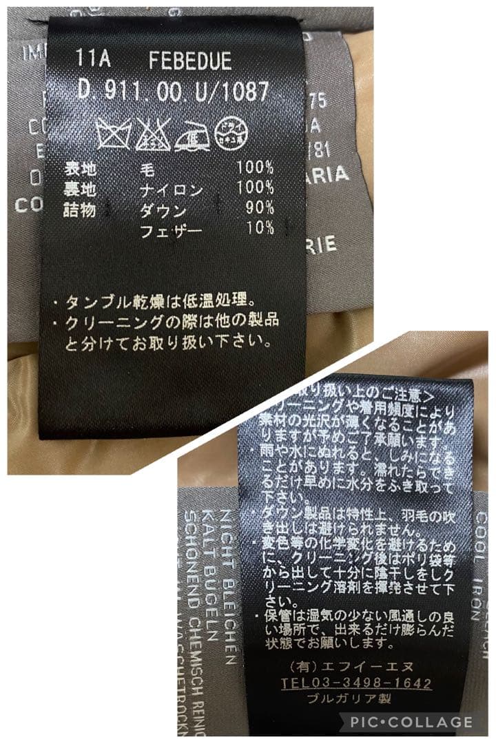 DUVETICA デュベティカ　ダウンベスト　カシミヤ混　グレー　40