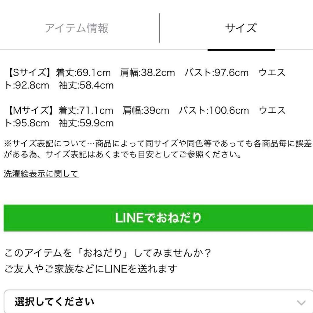 Arpege story Ｗ釦テーラードジャケットSサイズ