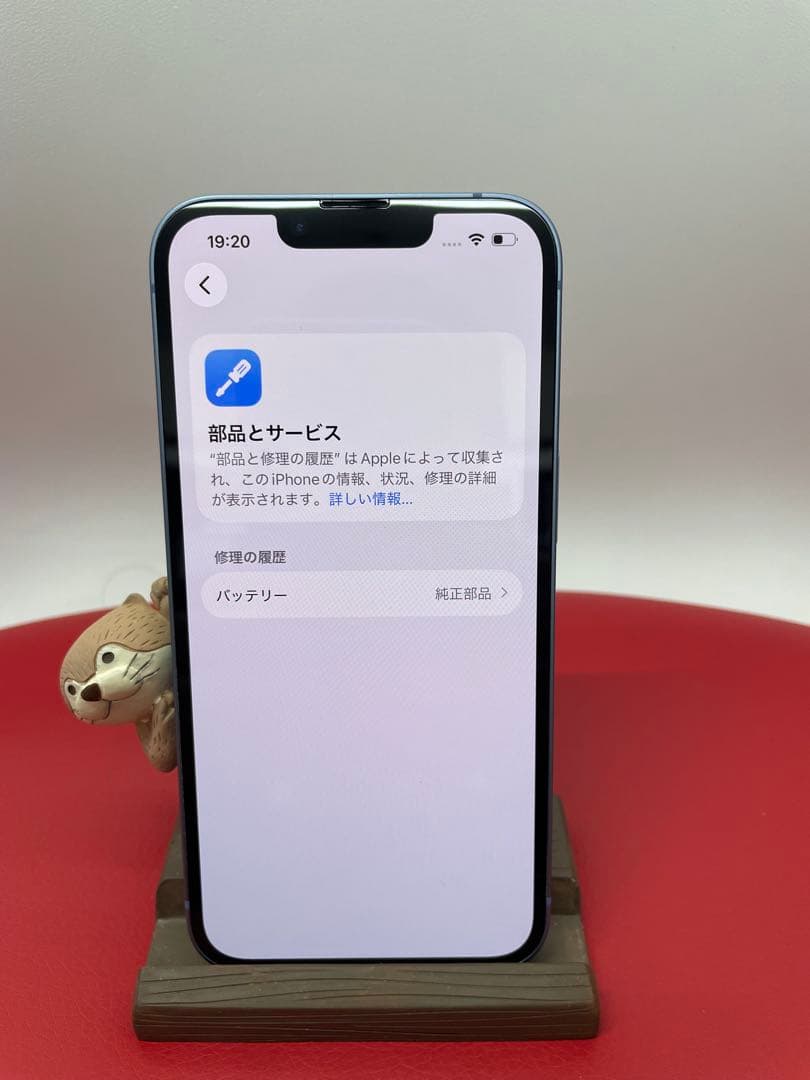 Apple iPhone 14 ブルー 128GB 本体