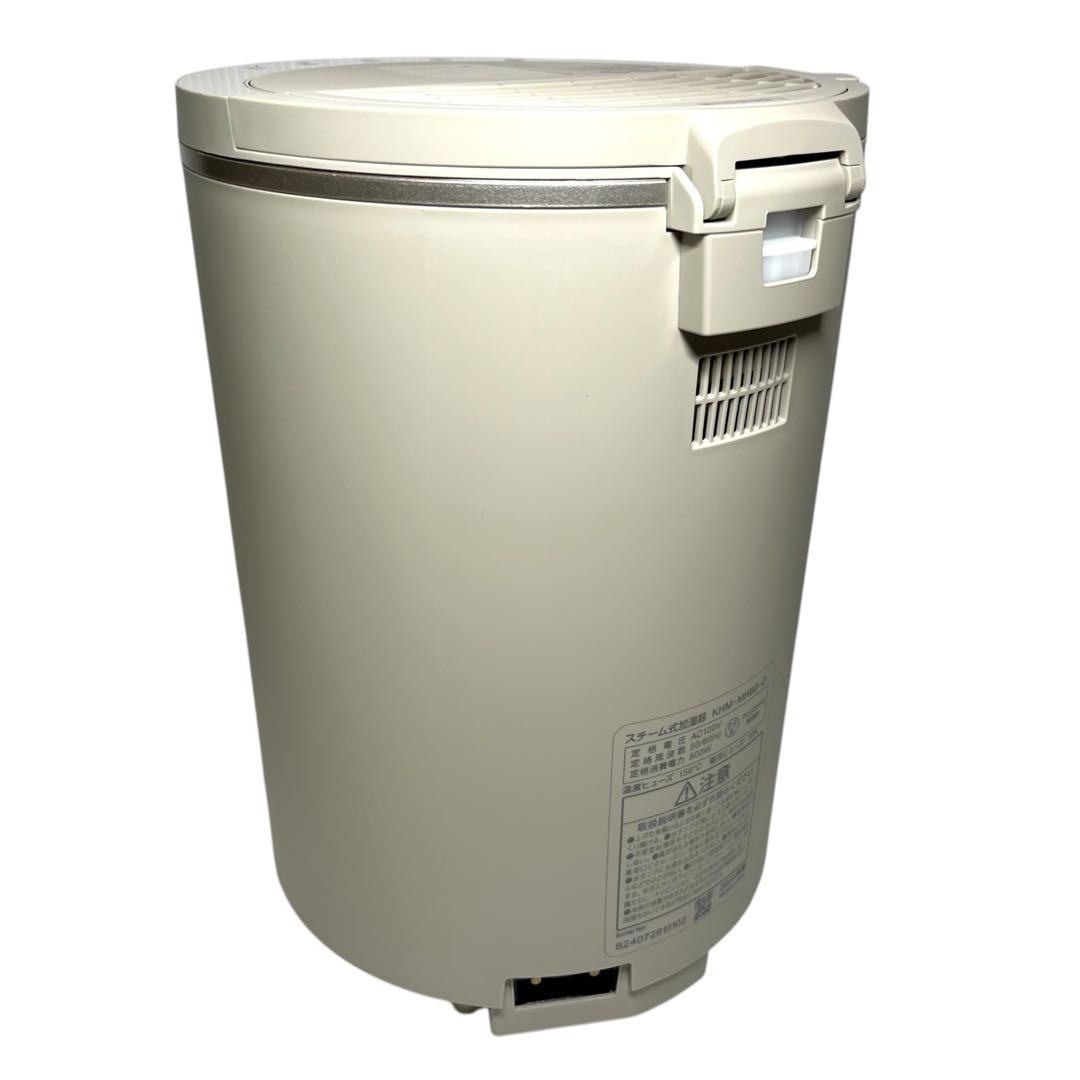 【美品】アイリスオーヤマ スチーム式加湿器 KHM-MH60-C 2024年製