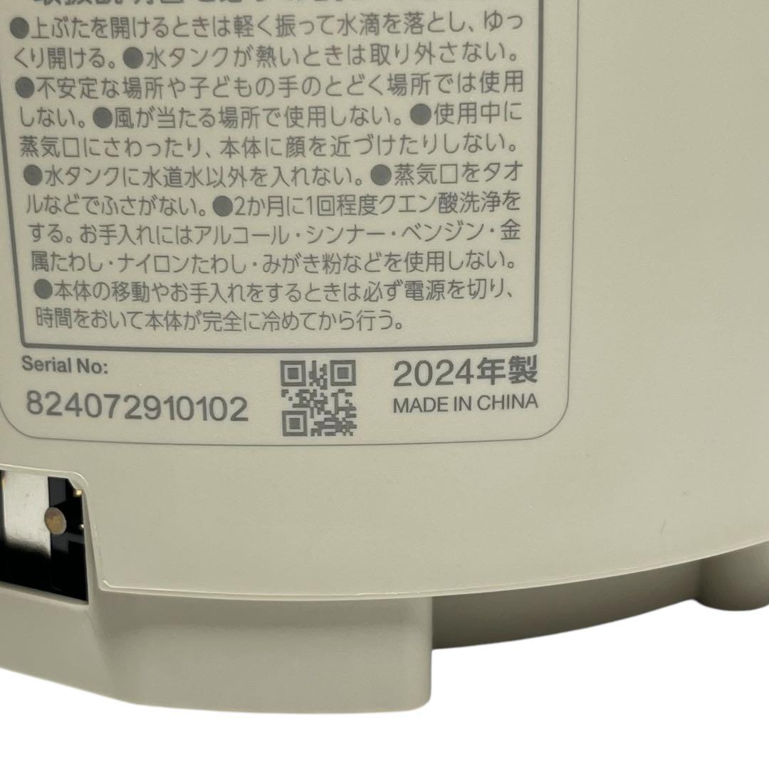 【美品】アイリスオーヤマ スチーム式加湿器 KHM-MH60-C 2024年製