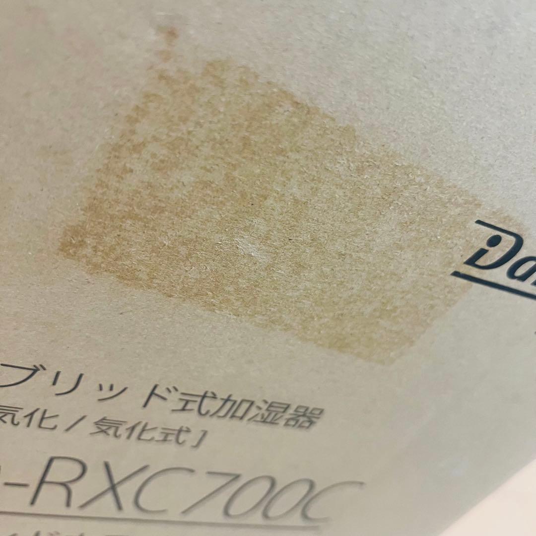 ダイニチ 加湿器 ハイブリッド式RXC サンドホワイト HD-RXC700C-W