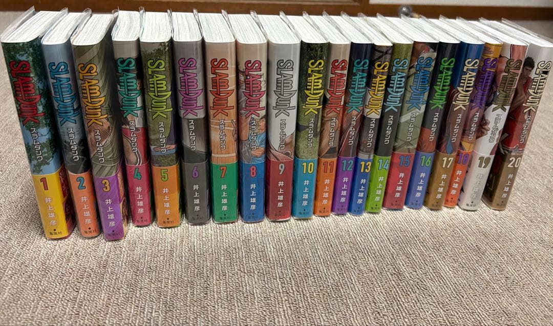 SLAM DUNK スラムダンク新装再編版 全巻セット　帯・カバー付(全20巻)