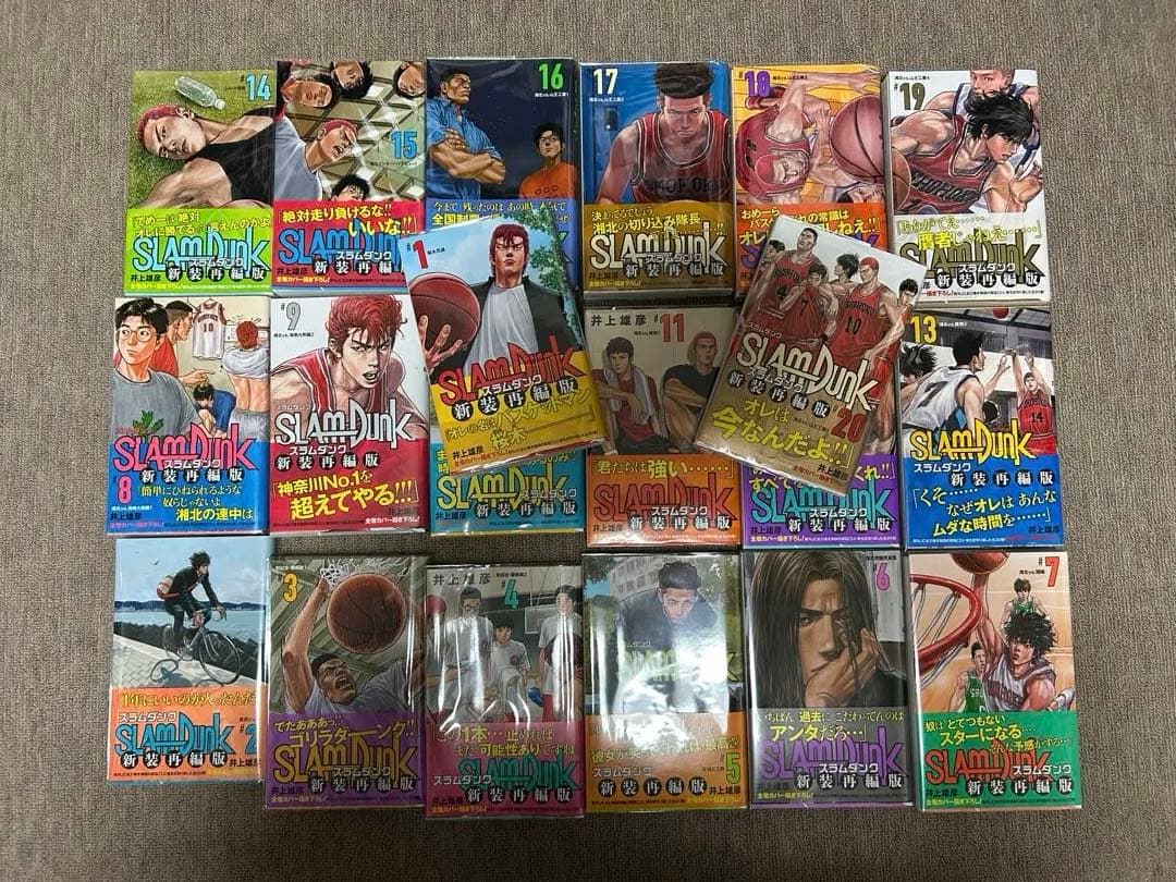 SLAM DUNK スラムダンク新装再編版 全巻セット　帯・カバー付(全20巻)