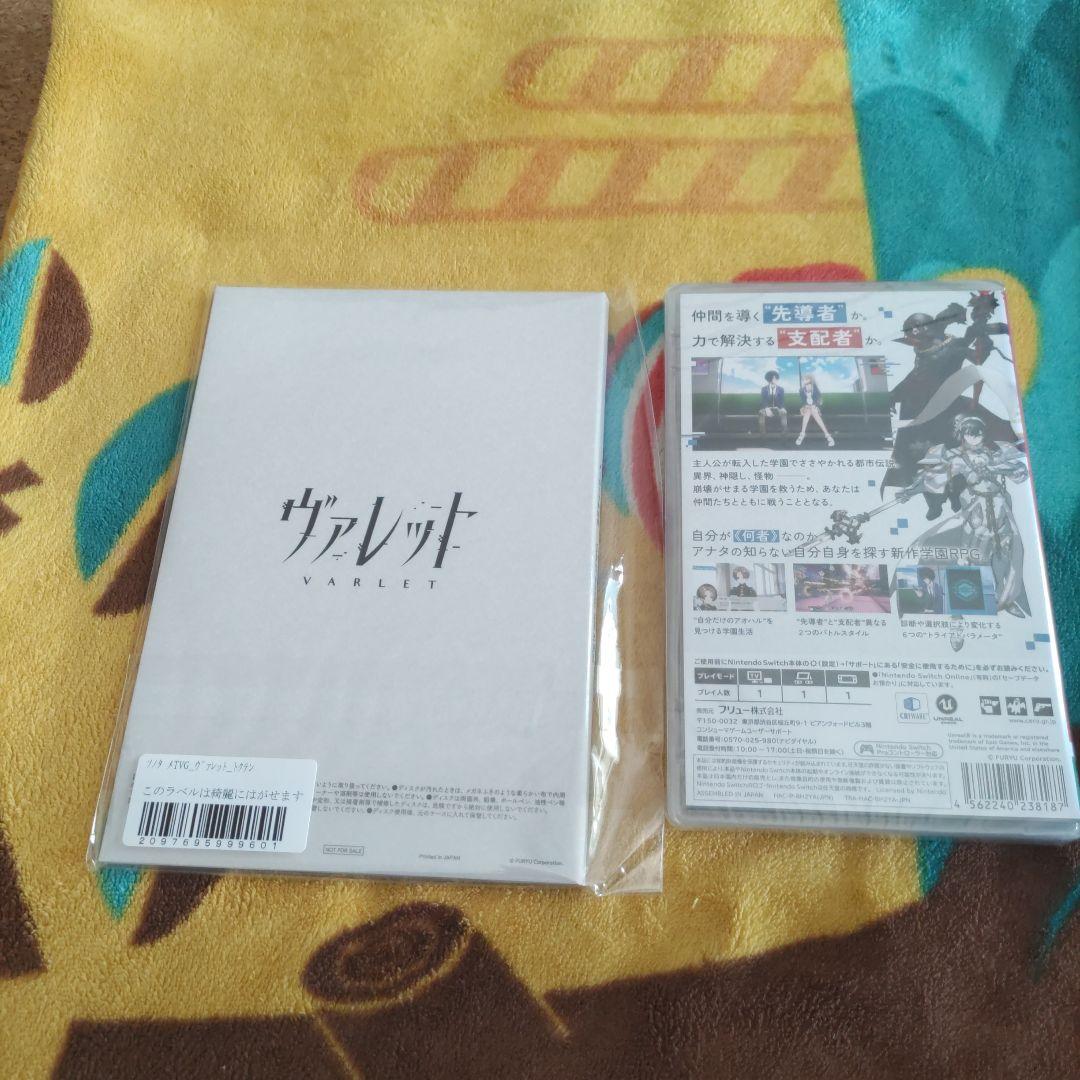 【未開封】【通常版】ヴァレット/VARLET Nintendo　Switch