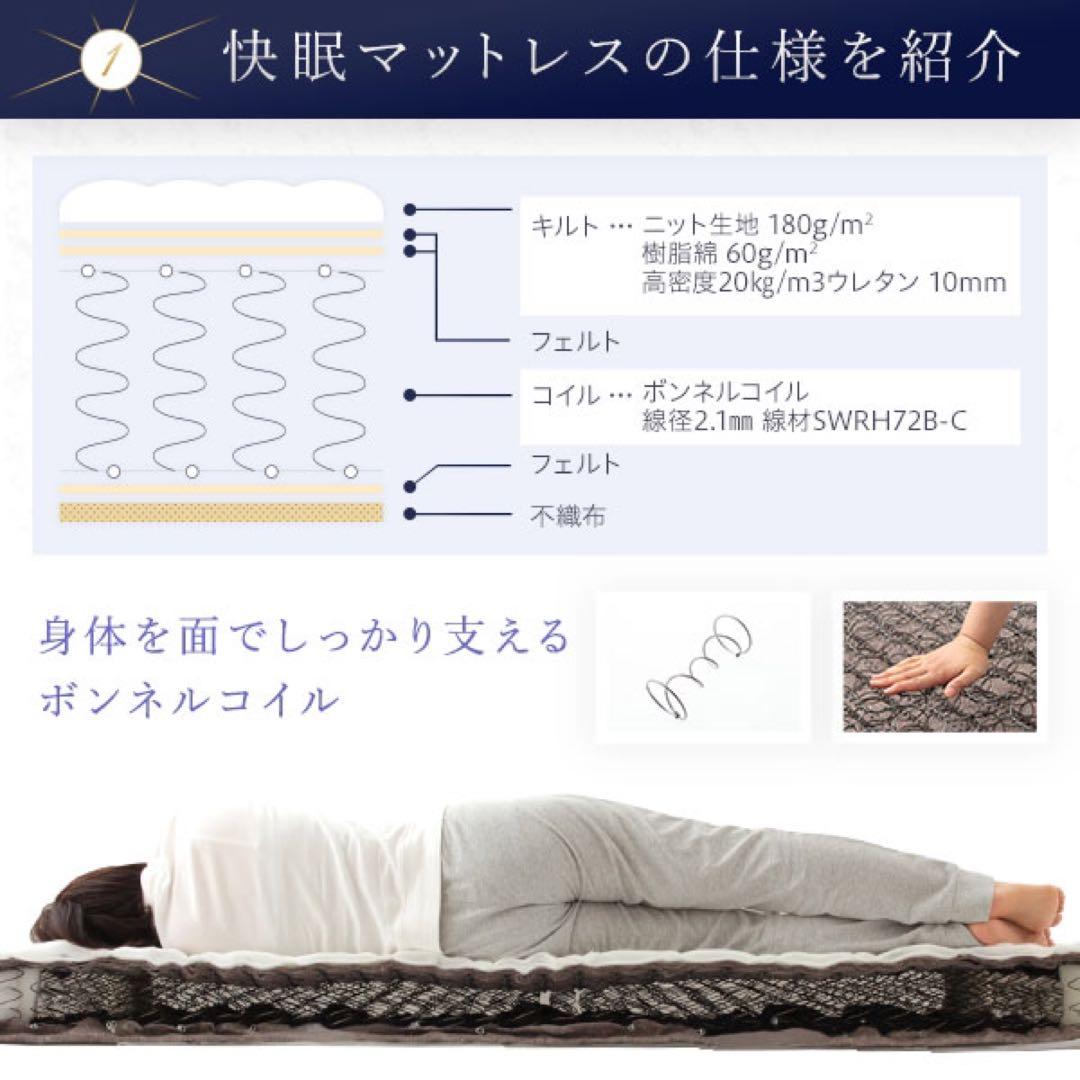 未使用品（新古品）　ボンネルコイルマットレス 【シングル】ニット生地　圧縮　梱包